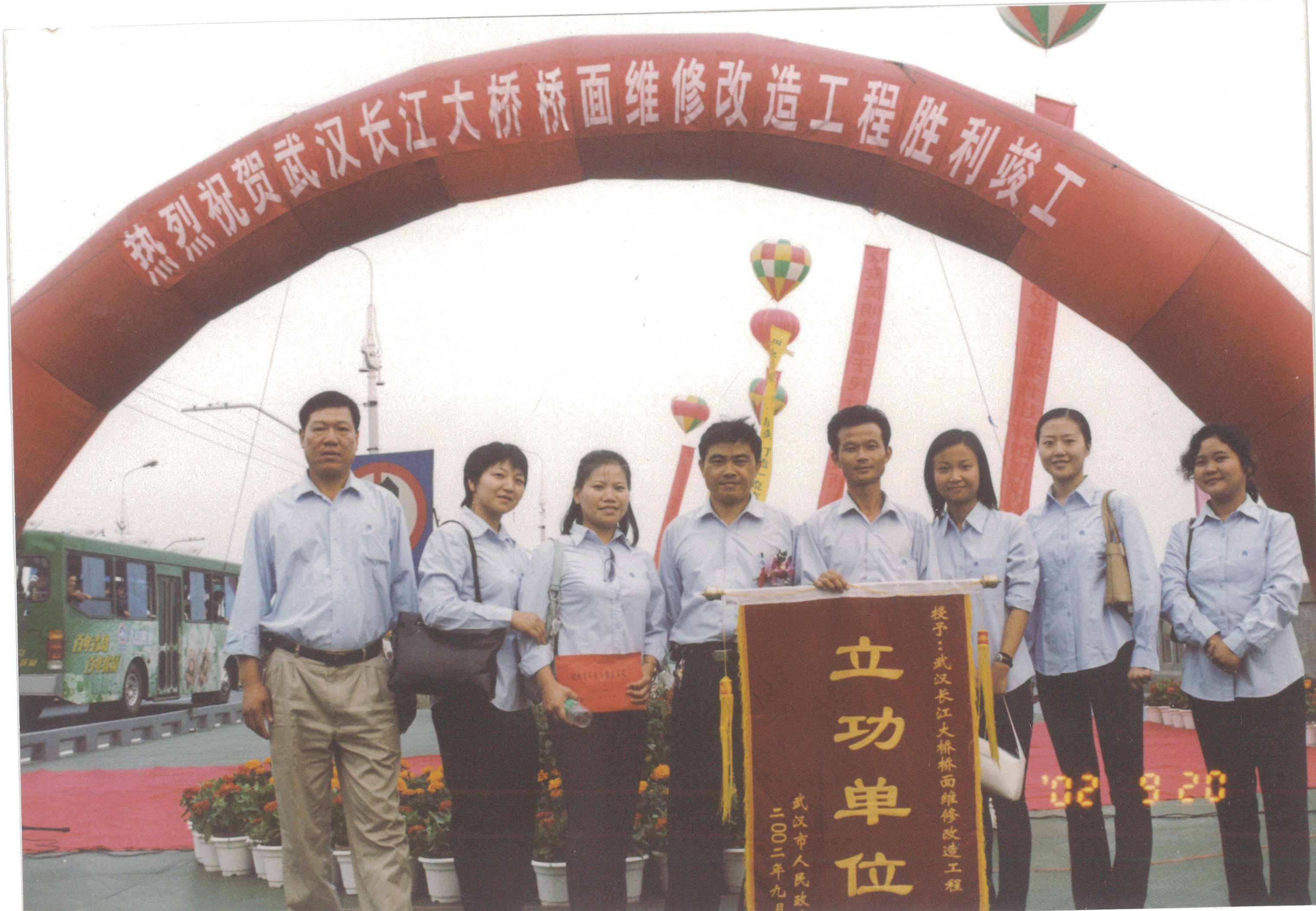 2002年长江大桥路面维修改造工程竣工2.jpg